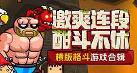 奥特曼h版下载电核版